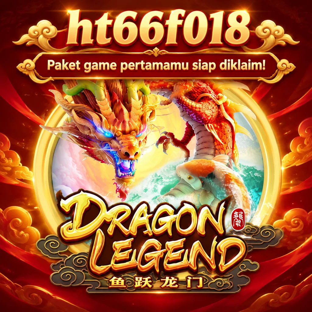 ht66f018 · Dragon Legend